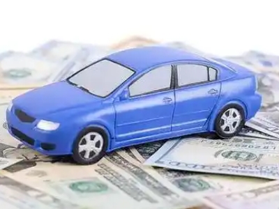 广南汽车抵押贷款的优势?