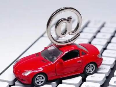 广南汽车抵押贷款和汽车消费贷款有什么区别